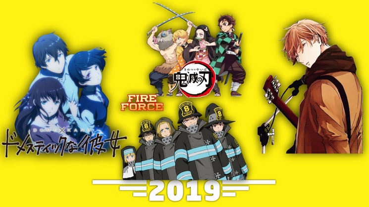Canciones de anime 2019