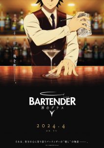 Cantinero: Kami no Glass
