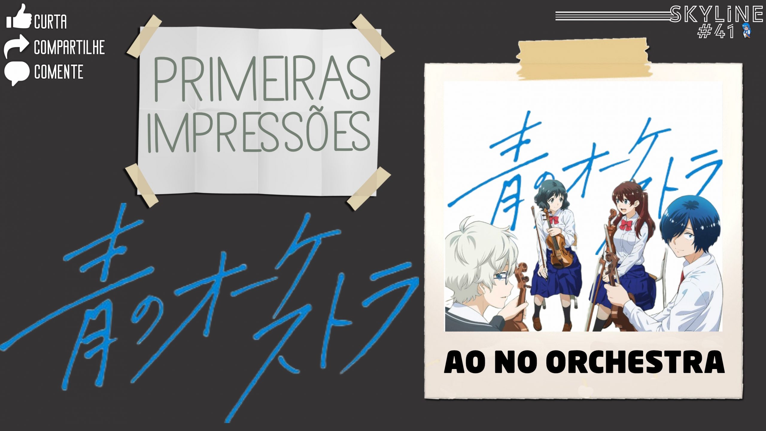 Orquesta Azul