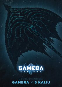 Gamera-Renacimiento