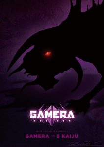 Gamera-Renacimiento