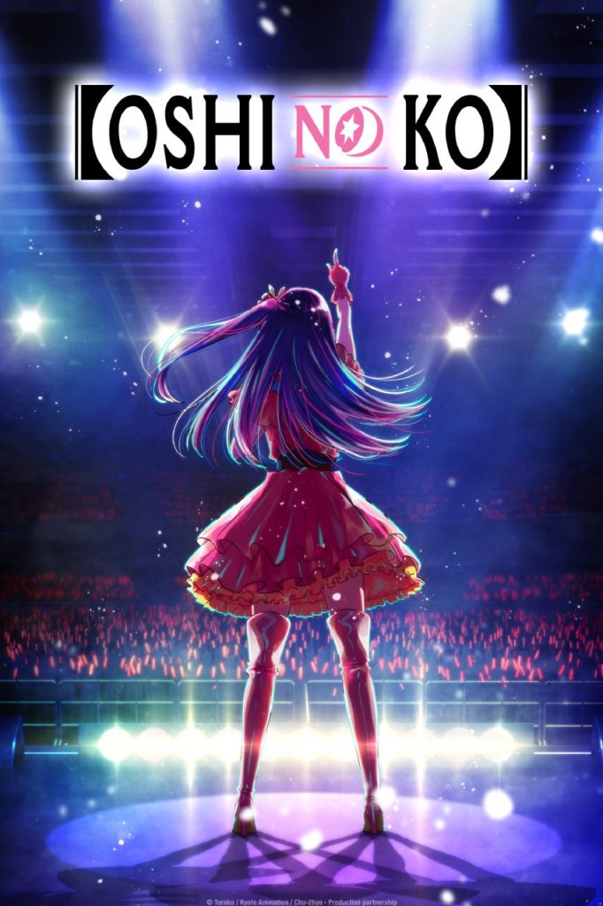 oshi no ko