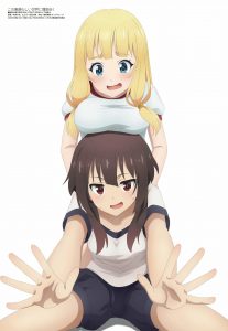 Revista Megami