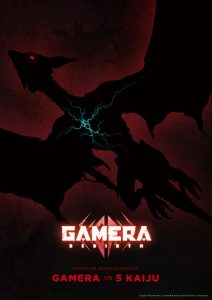Gamera-Renacimiento