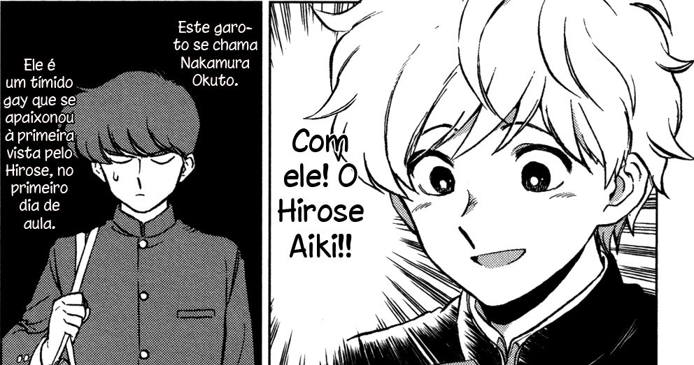 ¡¡Fuerza, Nakamura!!