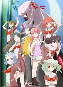 Tonikaku kawaii