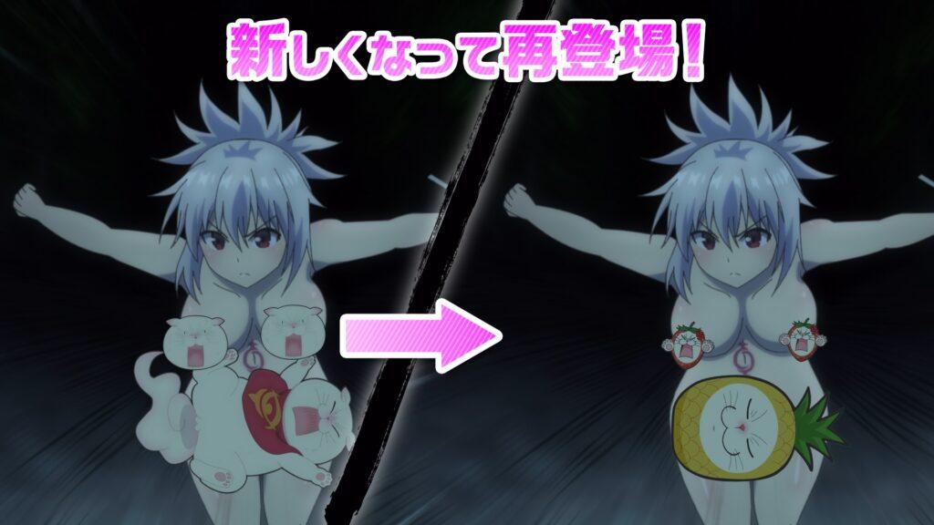 Triángulo de Ayakashi