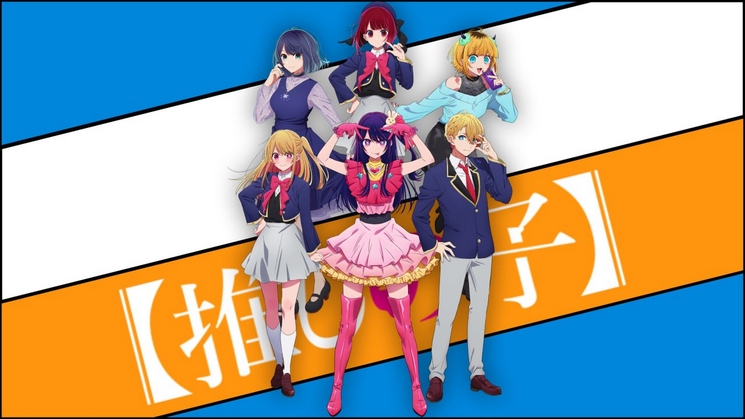 "Oshi no Ko"