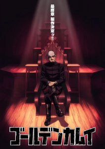 kamuy dorado
