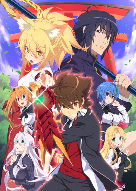 © Héroe de High School DxD