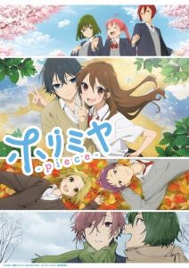 ©Horimiya: Pieza