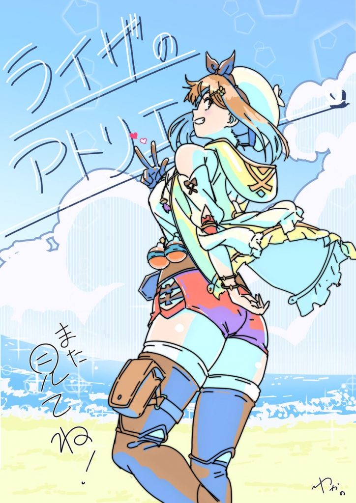 Ryza no Atelier: Tokoyami no Joou a Himitsu no Kakurega