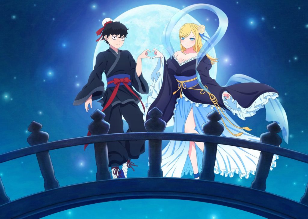 Shinigami Bocchan a Kuro Maid