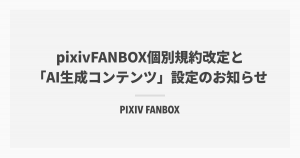CAJA DE FANÁTICOS DE PIXIV