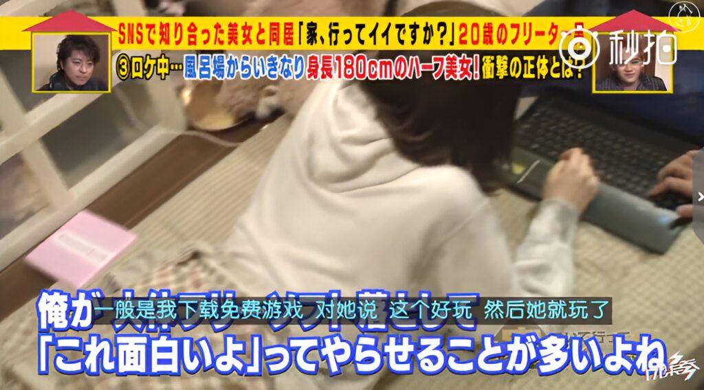 © Japón