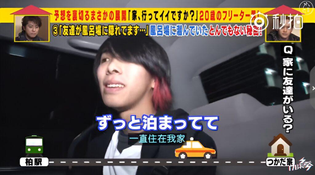 © Japón