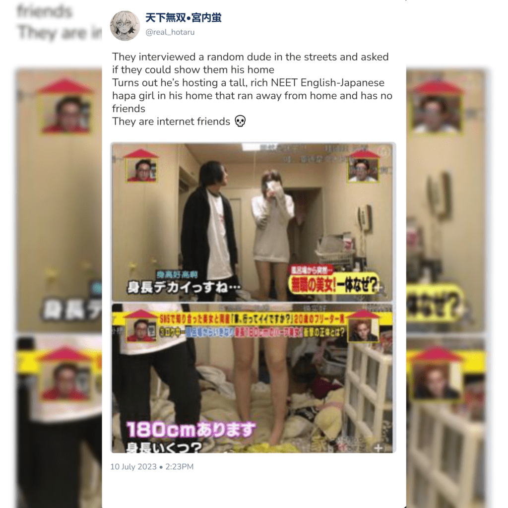© Japón